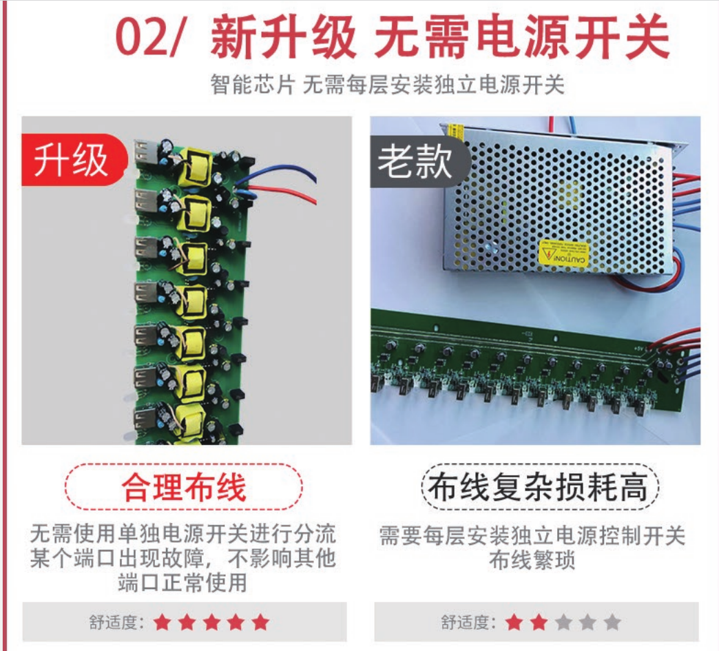 電路板2.png