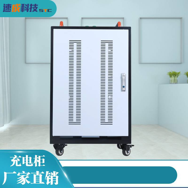 做平板充電柜，我們更專業