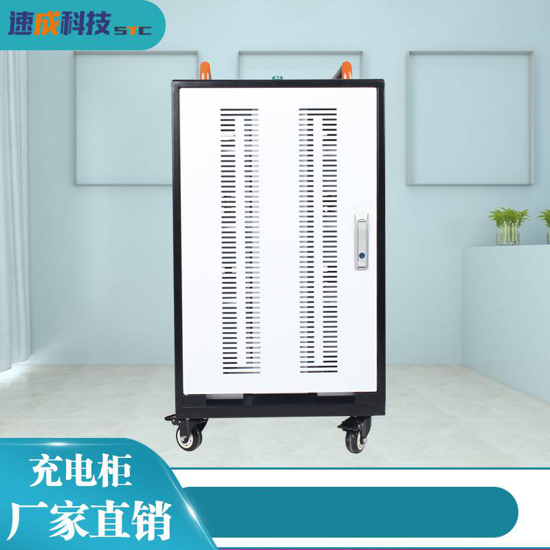 充電柜讓智慧教育得到保障