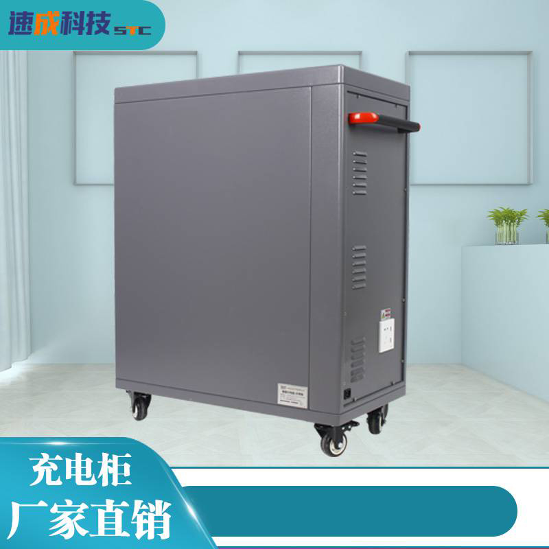充電柜有哪些產品優勢