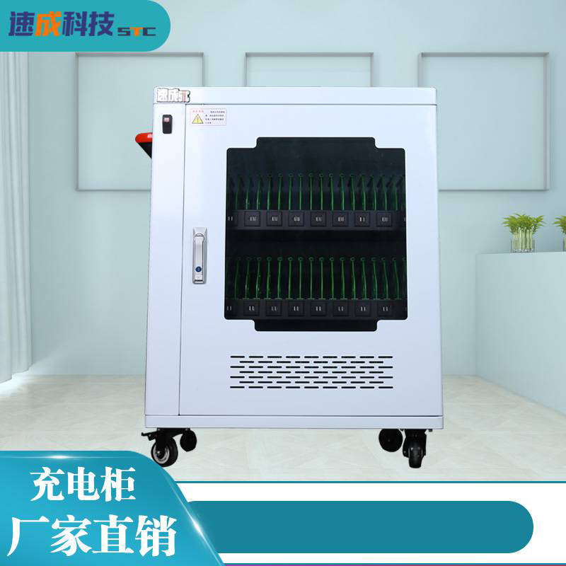 充電柜使用時要注意什么