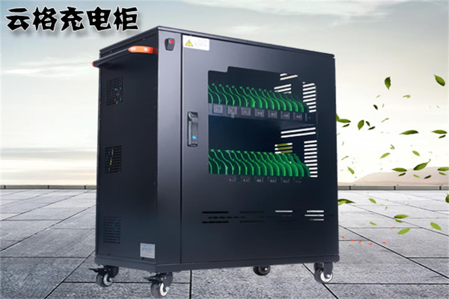 如何選擇一個好的平板電腦充電柜廠家？